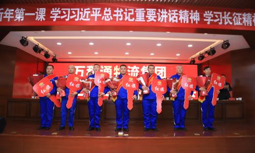 龟头抽插小穴流淫水里视频万和通物流集团2022年度总结表彰大会